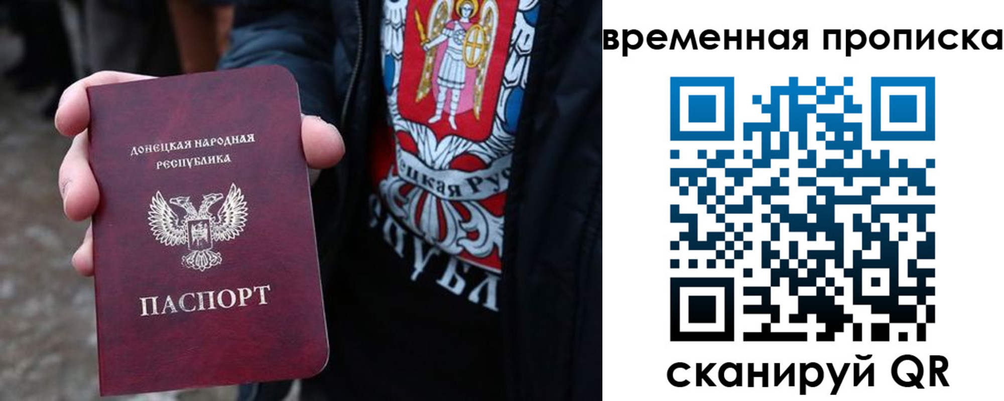 миграционный учет в Гуково
