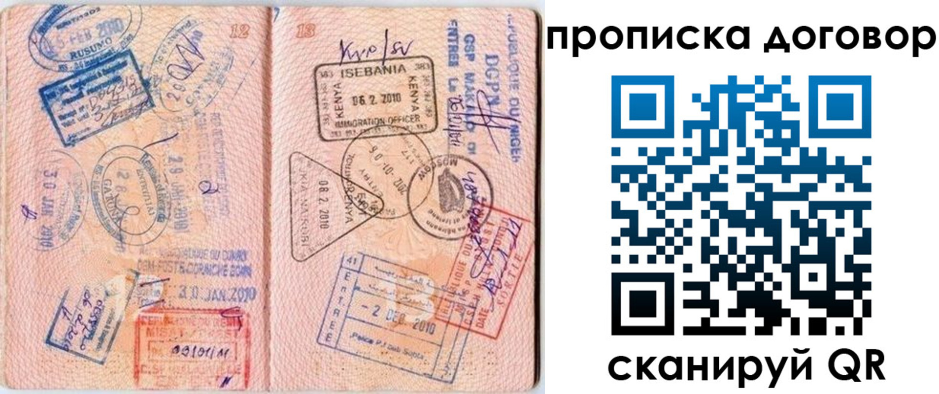 форма 3 в Гуково