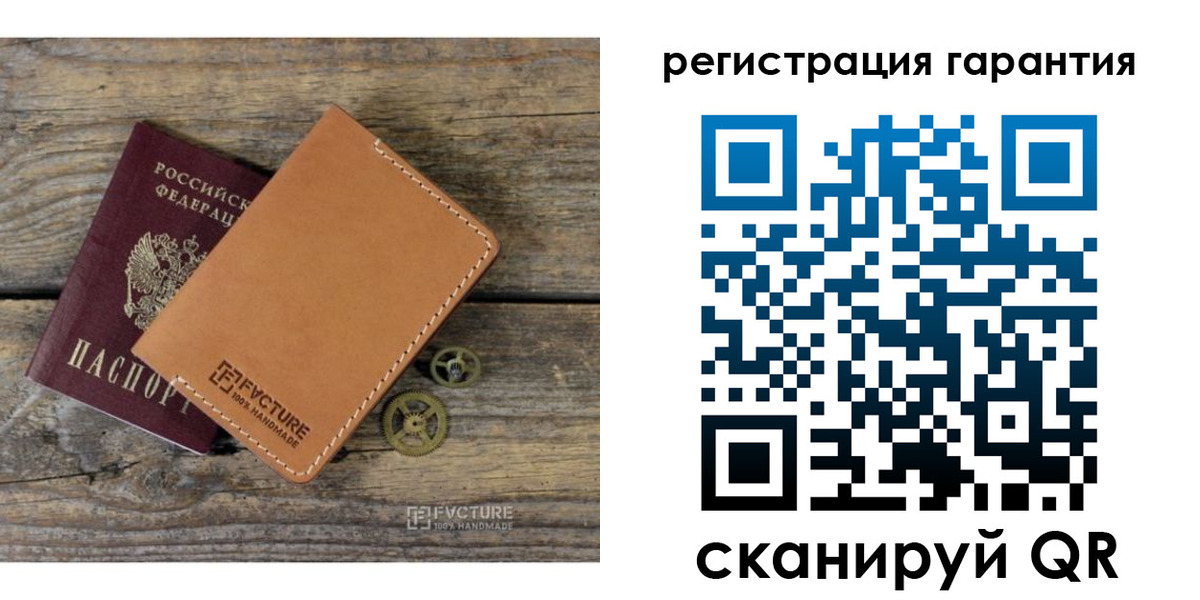 временная регистрация недорого в Гуково