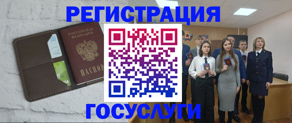 временная регистрация собственник в Гуково